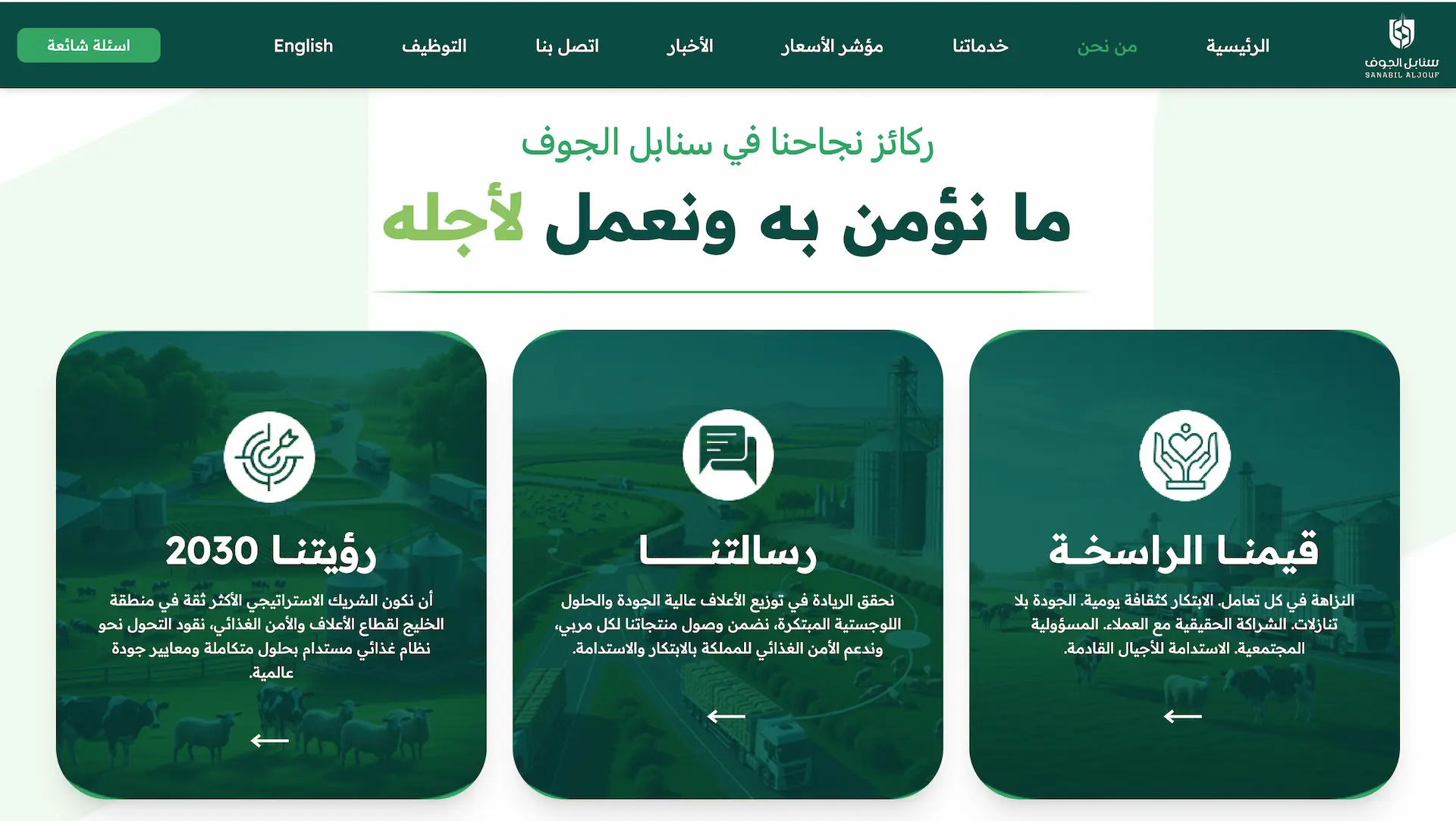 web2