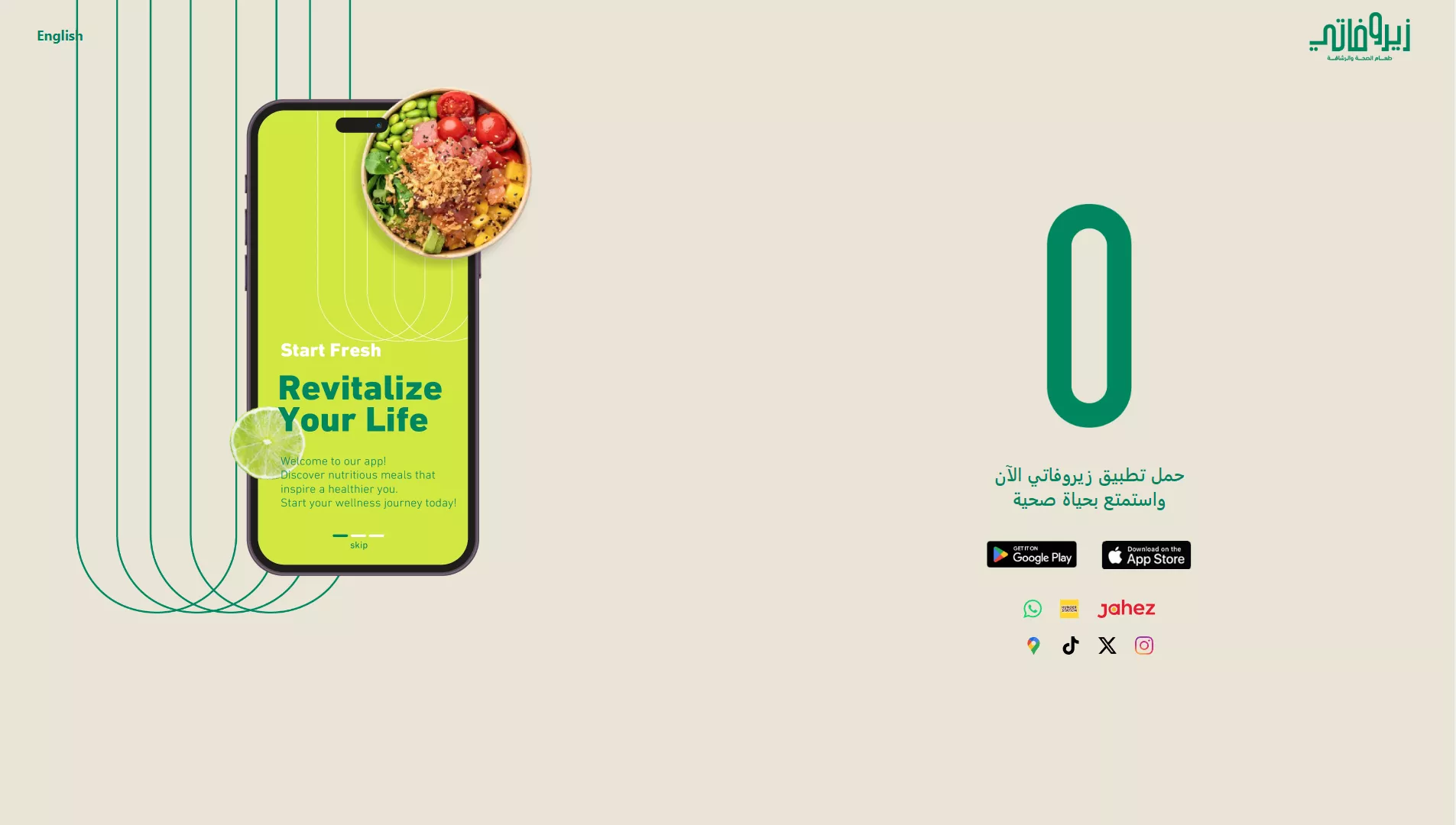 Zerofatty Website