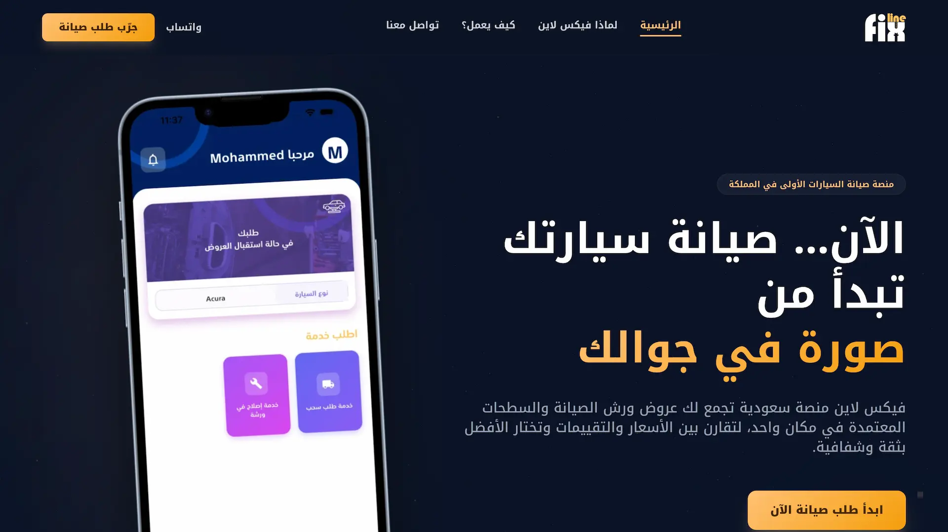 landing page hero section